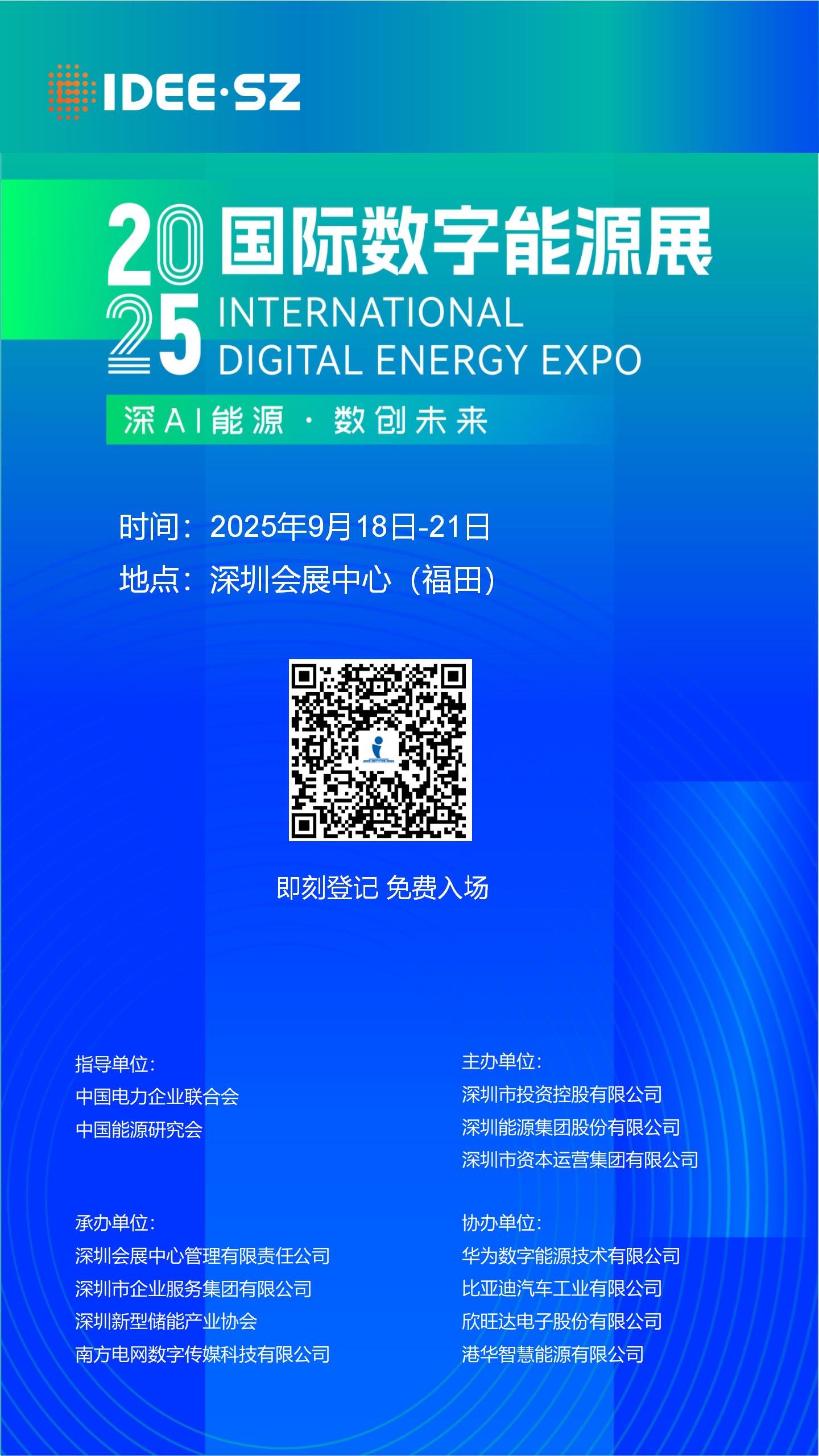 微信图片_20250916153723_619_45.jpg