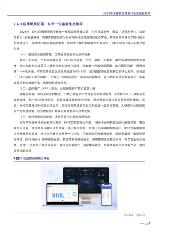 08191763.png