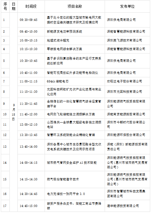 微信图片_20250912102019_1504_8.png