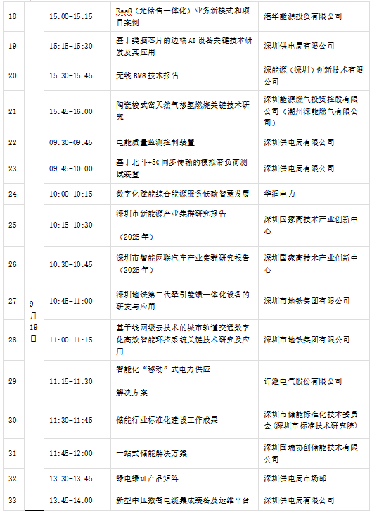 微信图片_20250912102135_1507_8.png