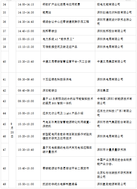 微信图片_20250912102200_1510_8.png