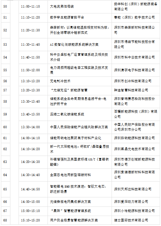 微信图片_20250912102246_1512_8.png