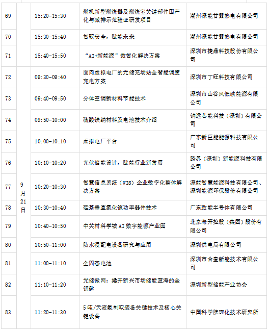 微信图片_20250912102303_1513_8.png