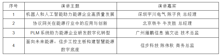 微信图片_20250917154050_1949_8.png