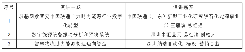 微信图片_20250917154123_1950_8.png