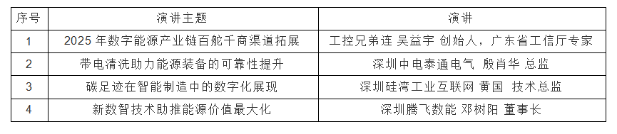 微信图片_20250917154200_1951_8.png