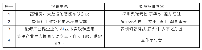 微信图片_20250917154222_1952_8.png